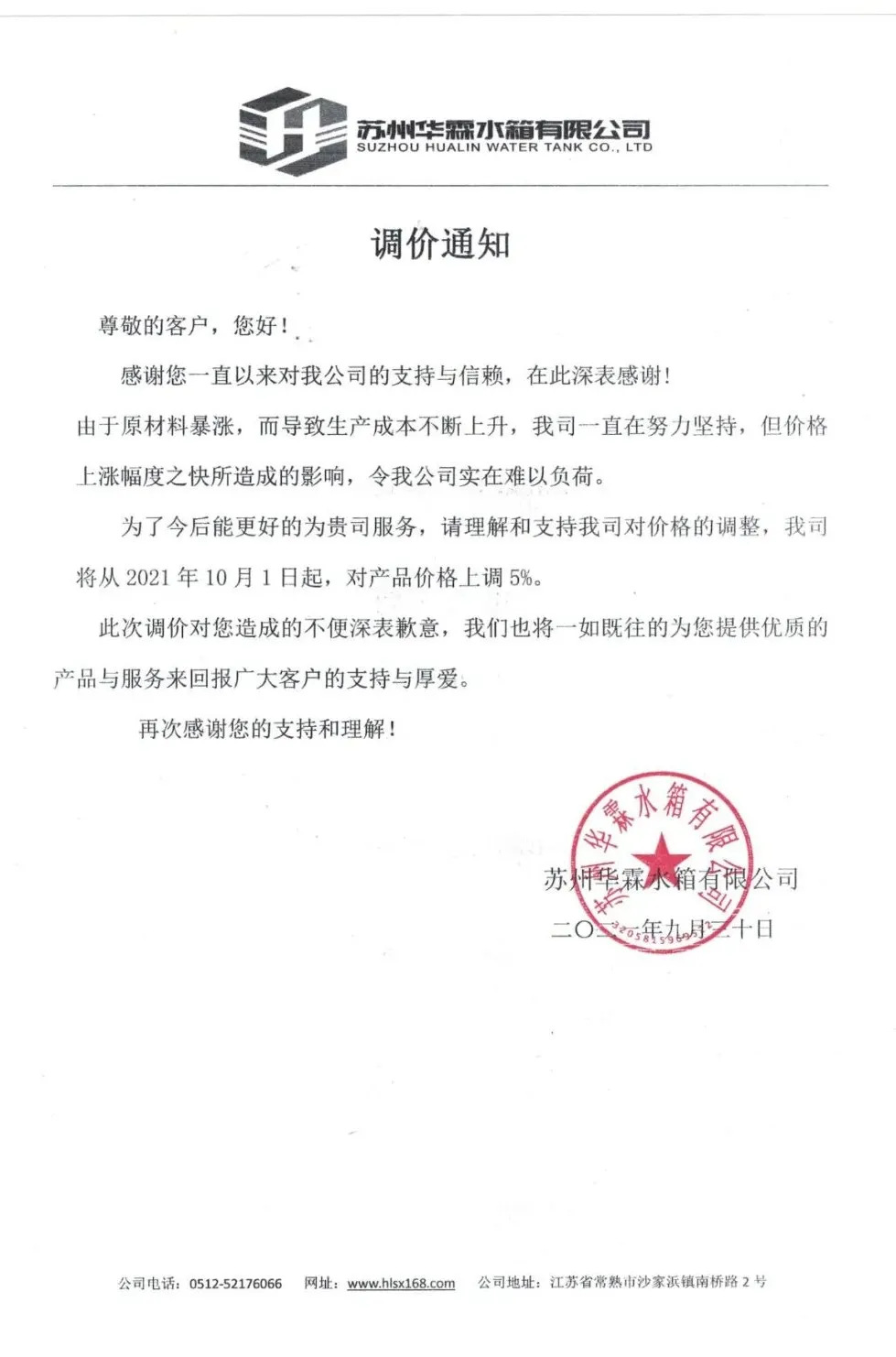 08aa1e1e56d1b87288eec4a9e119484_副本.jpg