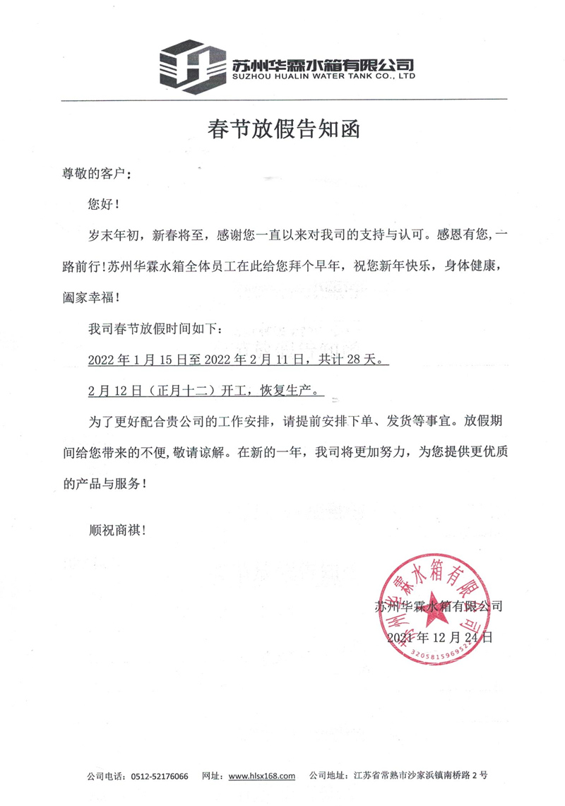 微信图片_20220106110200.jpg